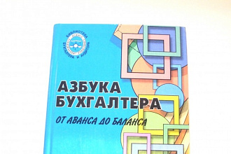 Проконсультирую по работе с программой 1с бухгалтерия