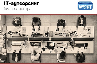 Презентации