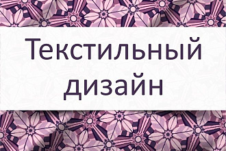 Нарисую принт
