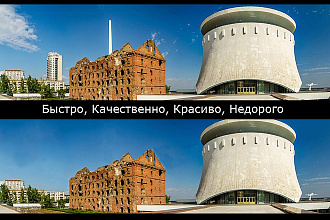 Уберу водяные знаки, фон или лишние объекты с фотограффии