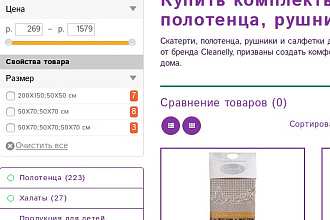 Встрою фильтр в opencart