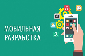 Android приложение на Java в Android Studio