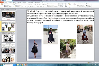 Создам презентацию Microsoft PowerPoint