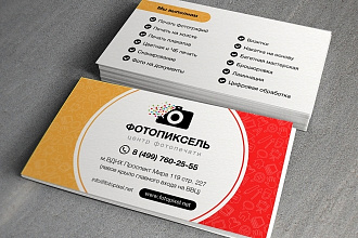 Создам макет визитки