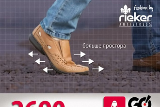 Сделаю рекламный ролик