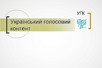 Звуковая реклама