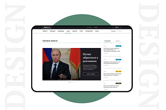 Продающий, стильный дизайн для вашего бизнеса