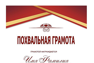 Фирменный стиль