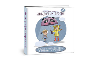 Иллюстрации