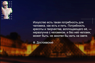 Создам презентацию или проект в Power Point