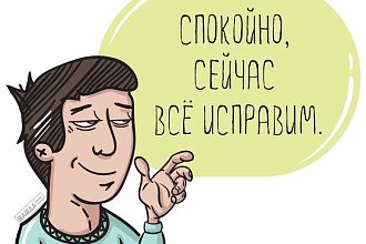 Проверю текст на наличие ошибок