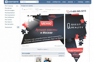 Оформление групп в вк