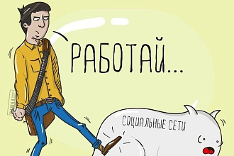 Веду группу,паблик ВКонтакте