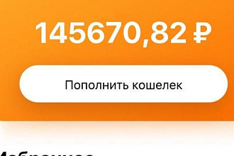 Переведу с любову языка на другой