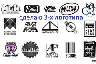 Сделаю 3-x логотипа
