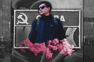 Обложка на альбом,песню