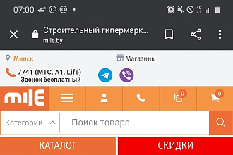 Изменение шапки сайта