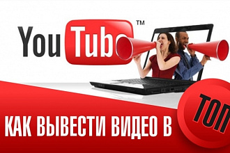 500 лайков, 500 репостов на Youtube-выгодно