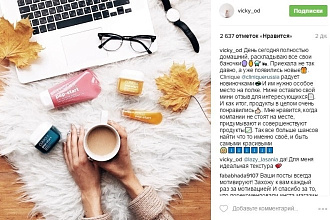 Напишу пост на любую тему в Instagram