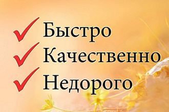 Напишу скрипт для игры в Unity