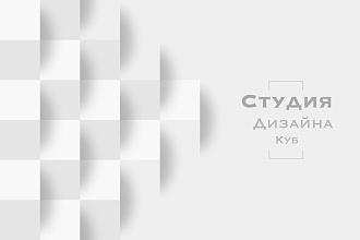 Сделаю презентацию