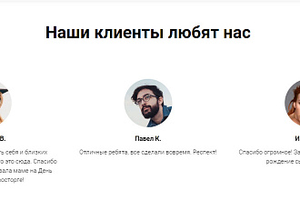 Создам сайт на платформе Tilda