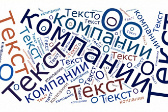 Статьи о товарах и услугах