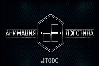 Анимация логотипа