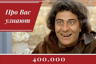 7 репостов - 1.300. 000 просмотров