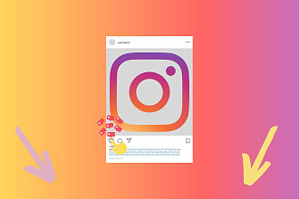 Настройка и продвижение таргетированной рекламы в Instagram