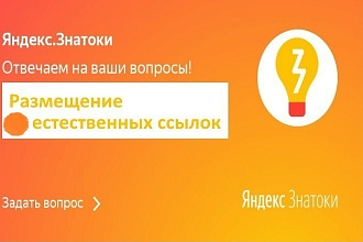 5 ответов на Яндекс знатоках