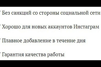 Добавлю к вашему аккаунту 1200 подписчиков, не боты