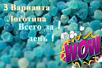 Оригинальные логотипы
