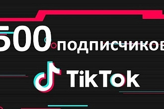 Помогу продвинуть ваш ТИК ток