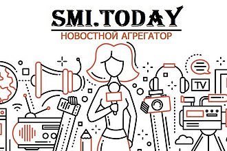Посетители из новостного агрегатора