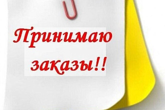 Переведу текст