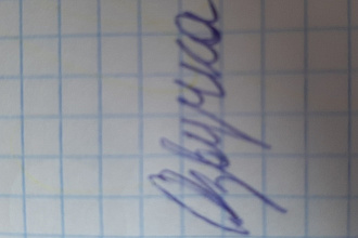 Озвучиваю ролик