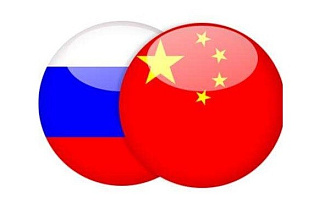 Переводы с Китайского языка на Русский