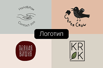 Разработка логотипа