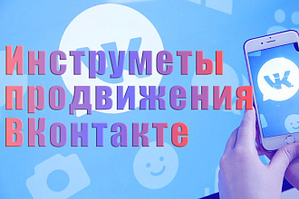 Эконом Подписчики в группу, паблик, встречу Гарантия 60 дней