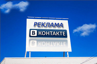 Продаю 500 качественых репостов