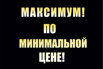 Сделаю монтаж вашего видеоролика, + цветокоррекция