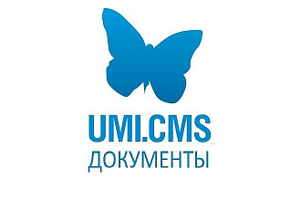 UMI. CMS Документы
