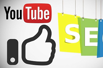 SEO-оптимизация вашего канала Ютуб