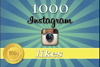 Раскрутка социальной сети Instagram