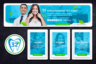 Упакую сообщество Вконтакте