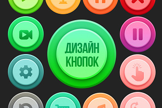 Дизайн игровых элементов мобильного приложения, ГЕЙМ дизайн