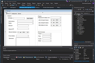 Создание программ для ПК на C# и SQL