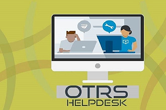Внедрение, доработка, сопровождение OTRS