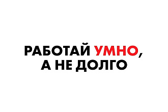Отредактирую текст. Орфографические ошибки, пунктуация и подобное